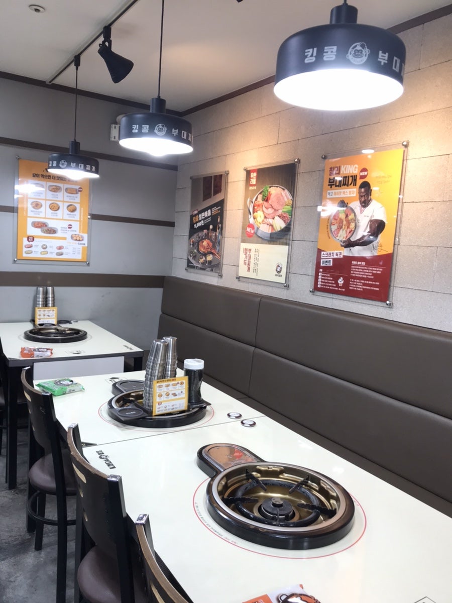 킹콩부대찌개 부천옥길점 사진 4