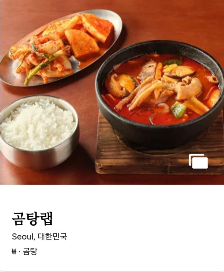 2025 미슐랭 가이드, 빕구르망 서울 10곳, 부산 4곳 신규 선정 식당 공개 2025 미슐랭 가이드, 빕구르망 서울 10곳, 부산 4곳 신규 선정 식당 공개