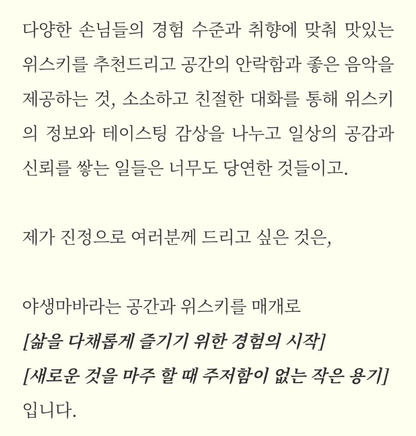 야생마바 사진 1
