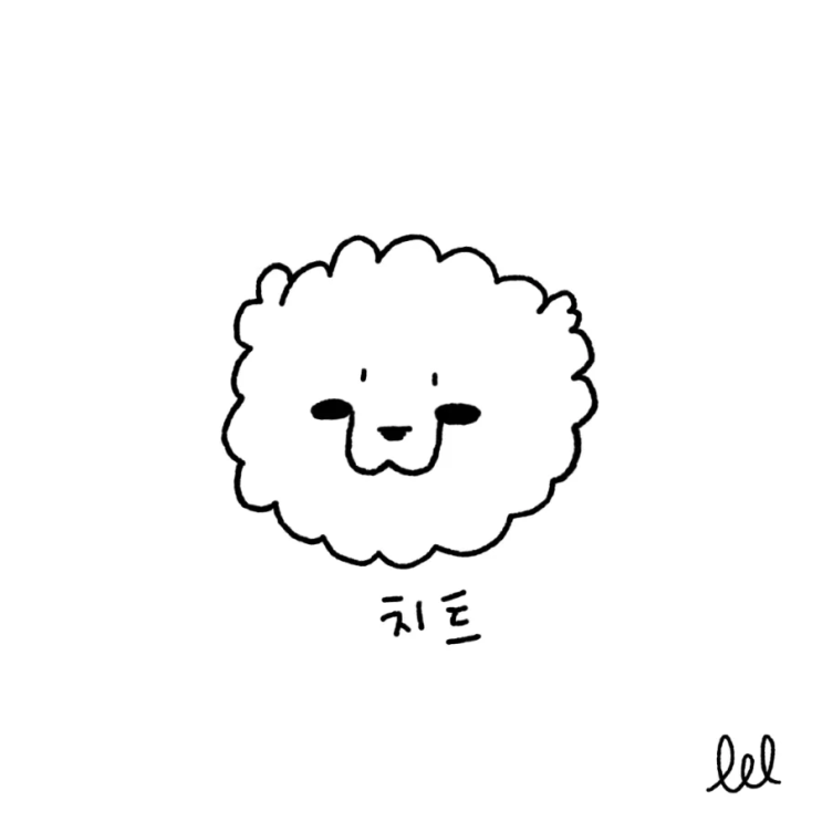 (17/206) go 가다, come 오다?  20250221