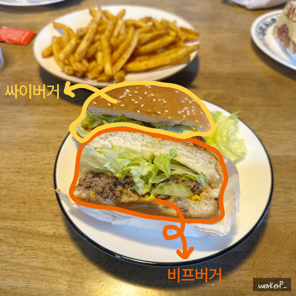 맘스터치 김포통진점 사진 2
