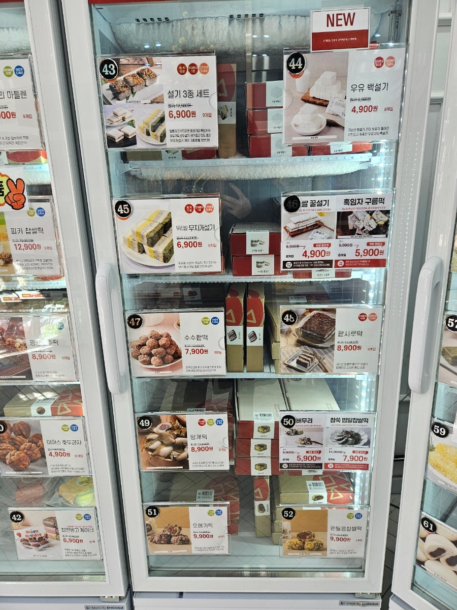 메고지고 왕길오류점 사진 6