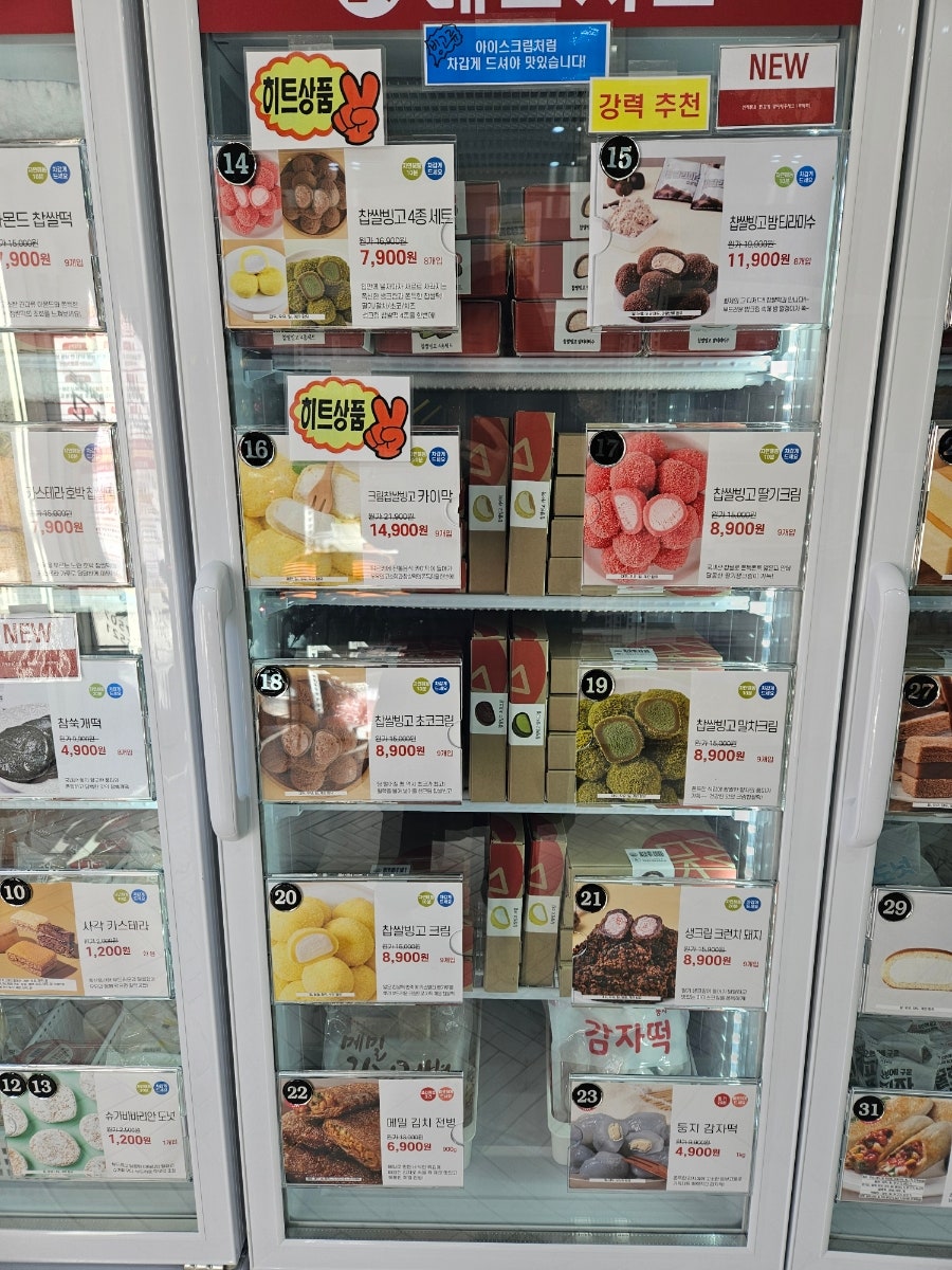 메고지고 왕길오류점 사진 3
