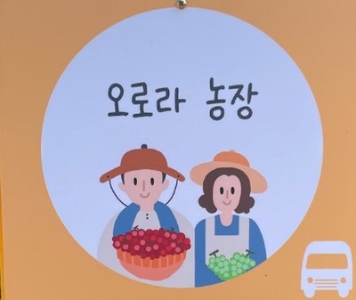 Makpeojuneunjip photo 2