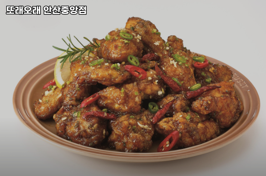 또래오래 안산중앙점 사진 2