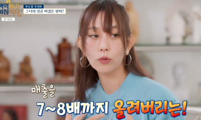 런던<b>베이글</b> 뮤지엄 대표 료 백억짜리아침식사 <b>900억</b> 매출... 