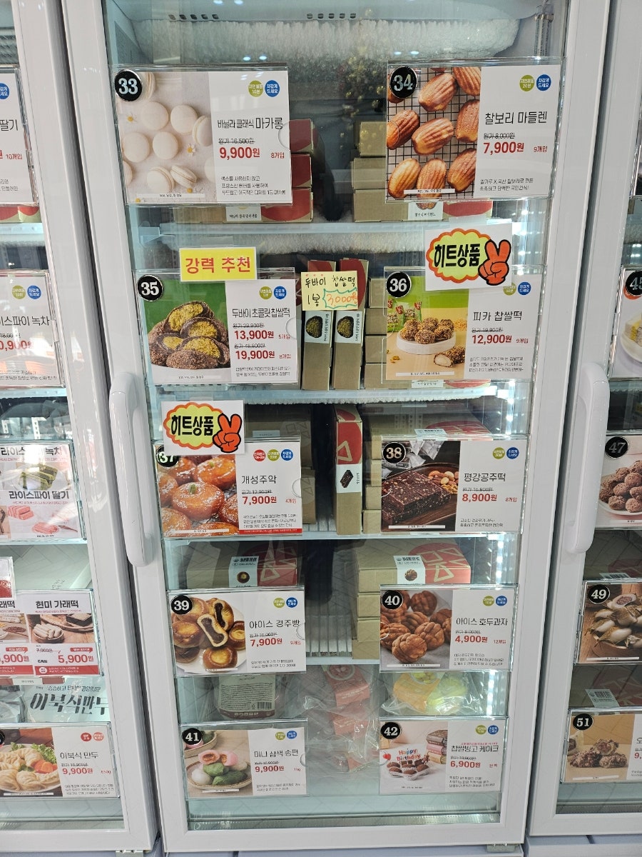 메고지고 왕길오류점 사진 5