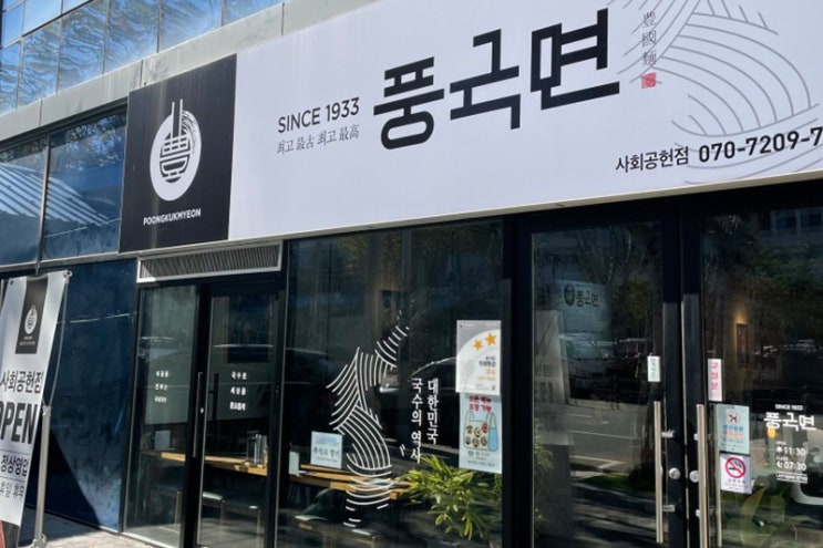  대구광역시, 노인 일자리 적극 확대..."어르신 건강·경제력을 동시에" [한국철도일보]