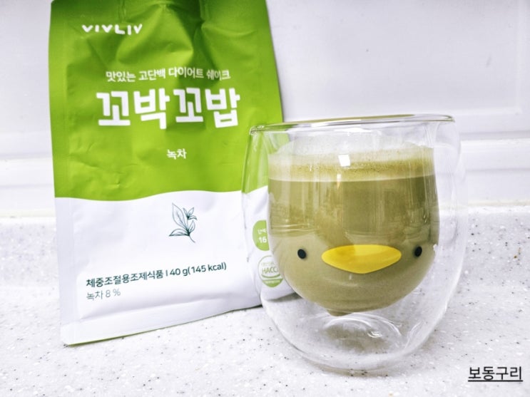  광고 아닌 친구한테 선물 받은 꼬박꼬밥 녹차 솔직 후기