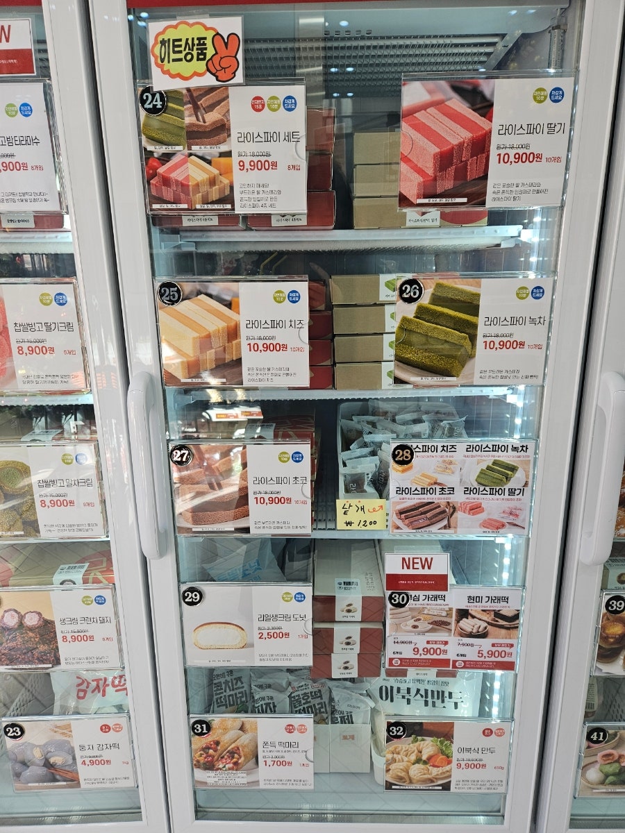 메고지고 왕길오류점 사진 4