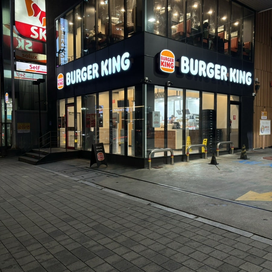 버거킹 춘천후평점 사진 2