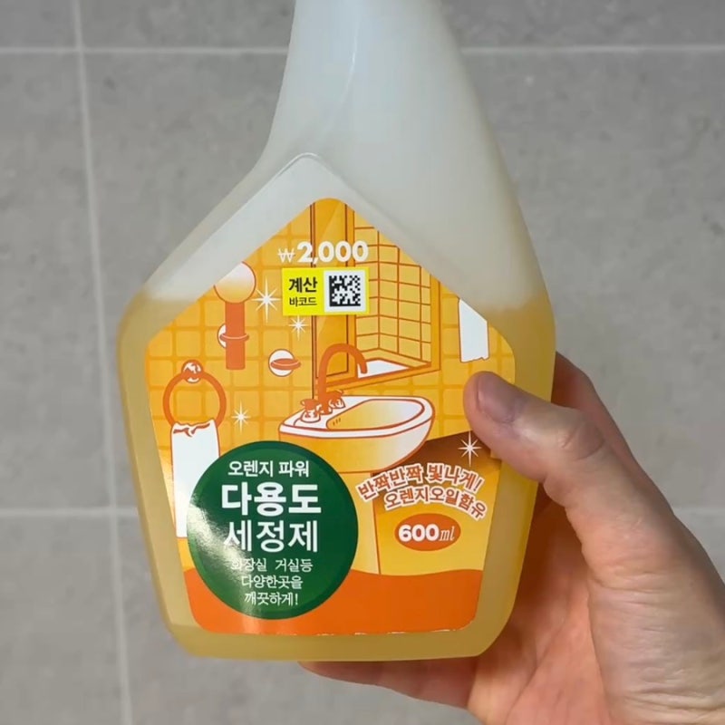 화장실 청소 세제 다이소 오렌지 다용도 세정제 추천