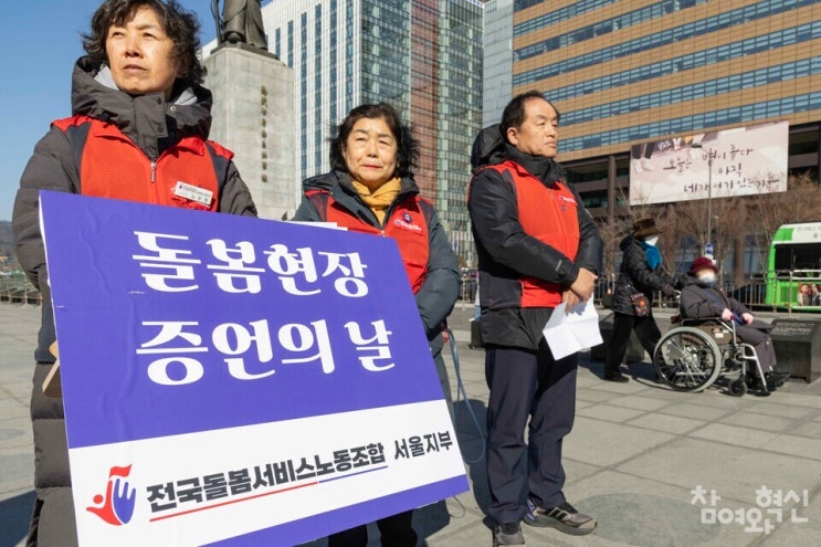 요양보호사 보수교육, 비용 자기 부담에 근무시간 인정도 어려워 요양보호사 보수교육, 비용 자기 부담에 근무시간 인정도 어려워