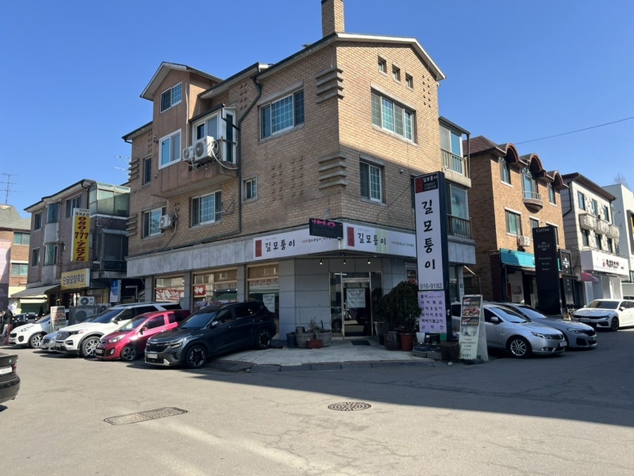 길모퉁이 정발산점 사진 2