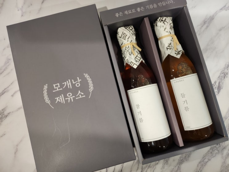  모개낭제유소 국산참기름과 들기름, 제대로 된 건강한 한 끼