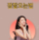 잠잘오는법 다양한 방법과 팁