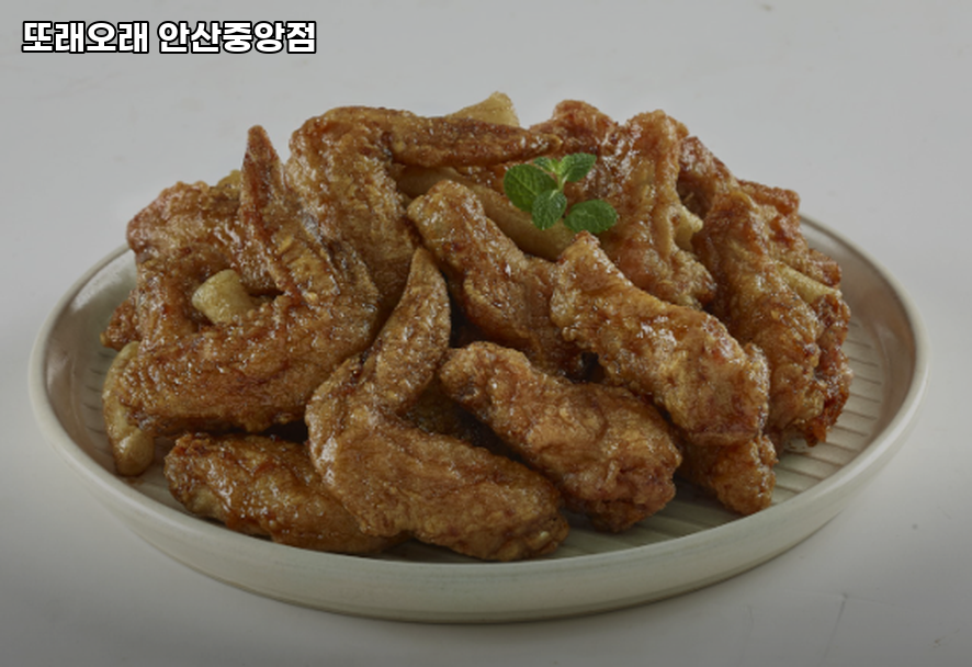 또래오래 안산중앙점 사진 1