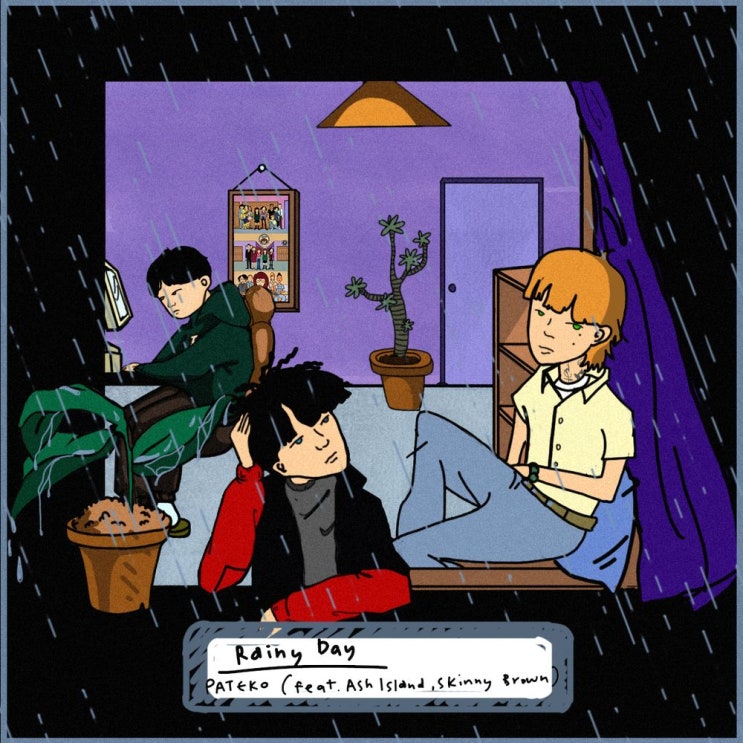  PATEKO (파테코) - Rainy day (Feat. ASH ISLAND, Skinny Brown)