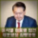 윤석열 입건 체포영장 집행방해 혐의 시그널 통해 경호처 지시. 입건 뜻.