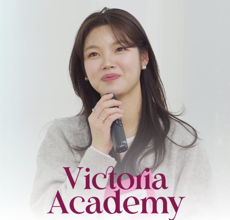  어메이징 빅토리아 12월 정기교육&시상식 현장