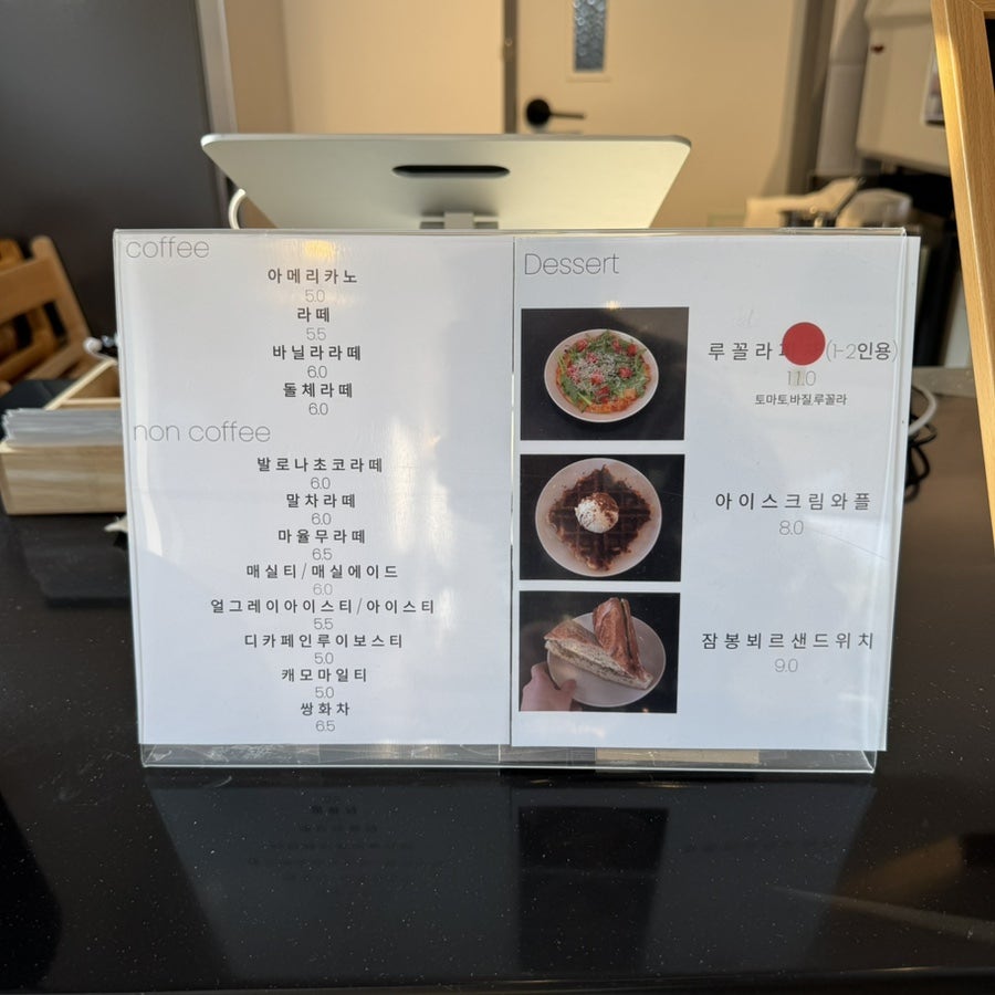 설티재 사진 6
