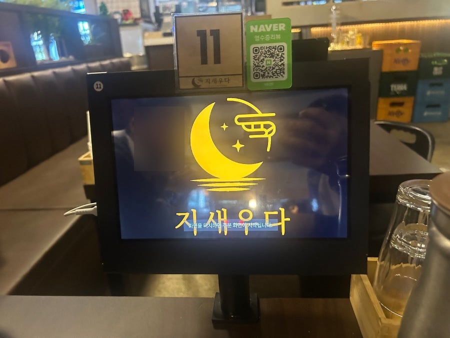 반듯 사진 1