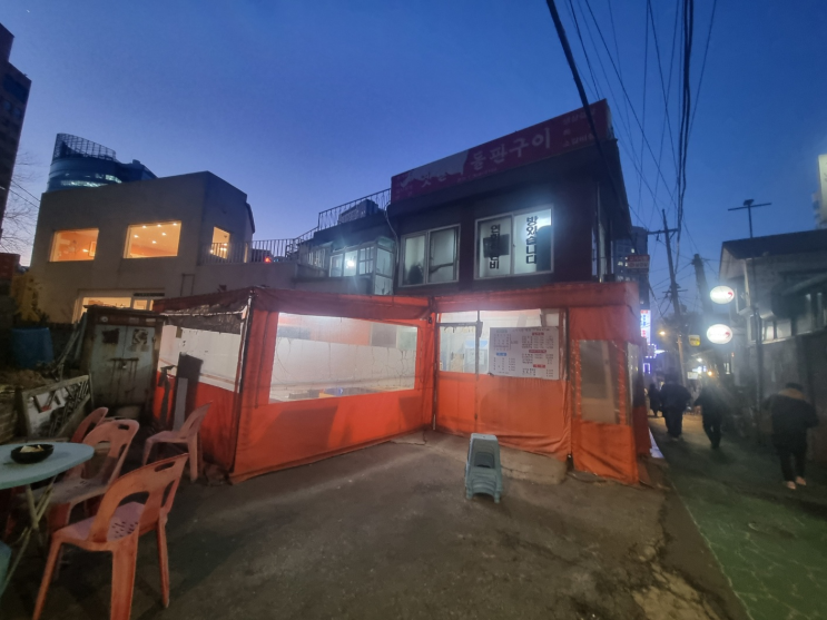  서울 충정로역 맛집 내돈내산 고기사랑 찐후기(단체/회식/가격)