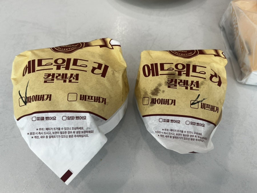 맘스터치 포항연일점 사진 2