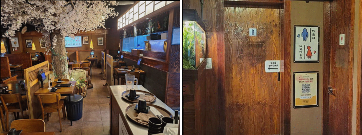  [강남] 넓고 아늑한 공간, 이자카야나무 서초점에서 친구들과 특별한 시간