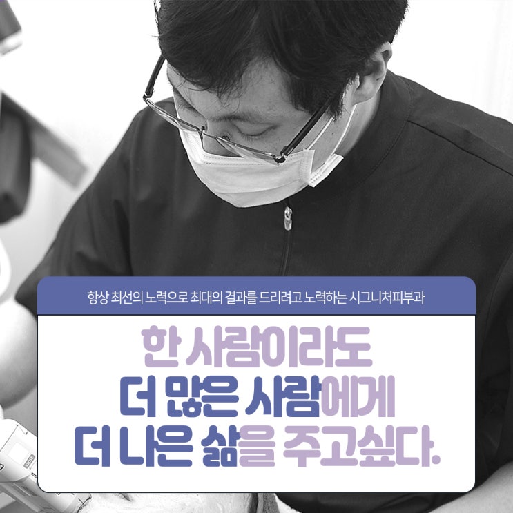  언주역 블랙헤드제거 시술로 효과적인~
