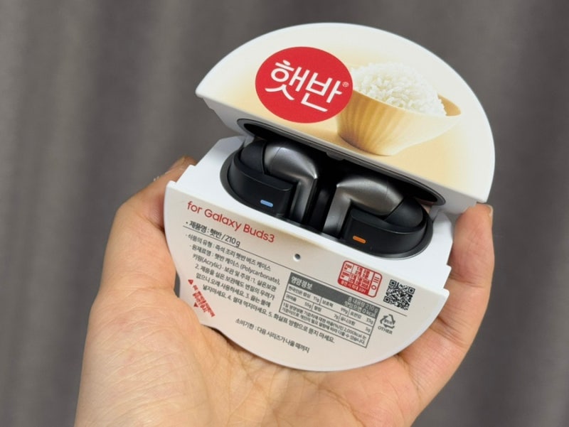 삼성전자 갤럭시버즈3 프로pro 햇반 정품케이스 추천
