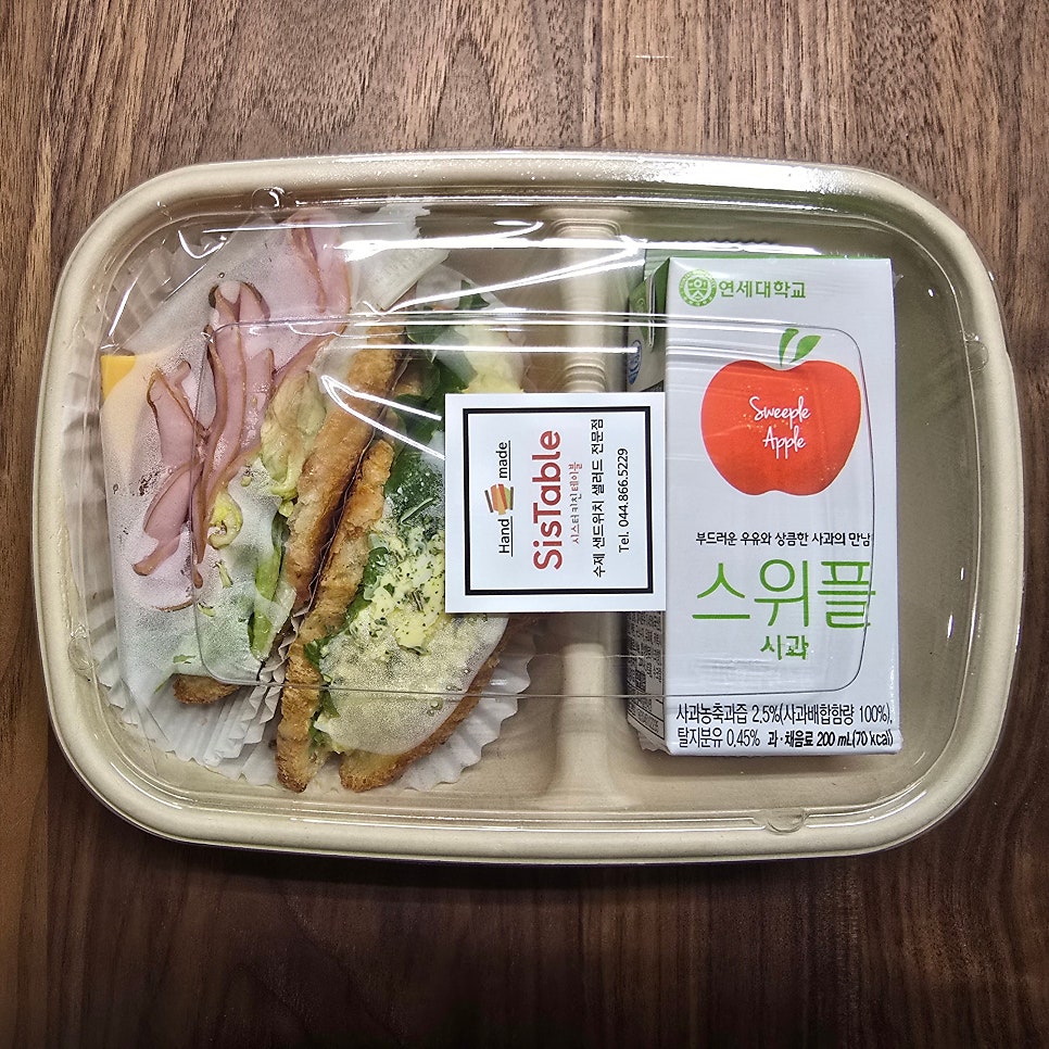 시스터키친테이블 사진 4