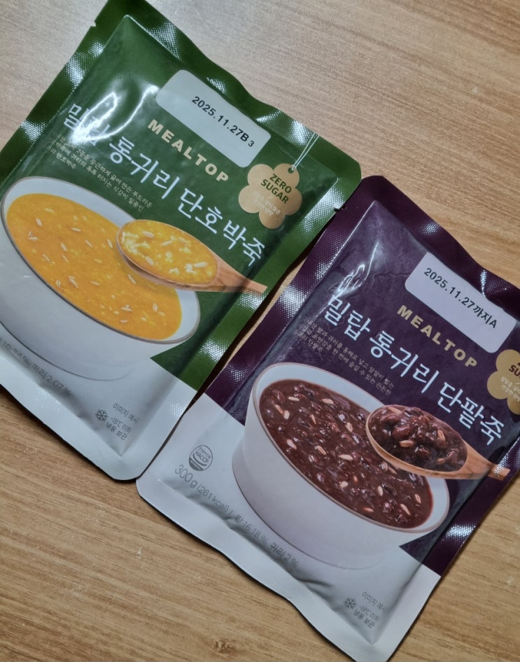  밀탑 통귀리 단팥죽 단호박죽 설탕 제로