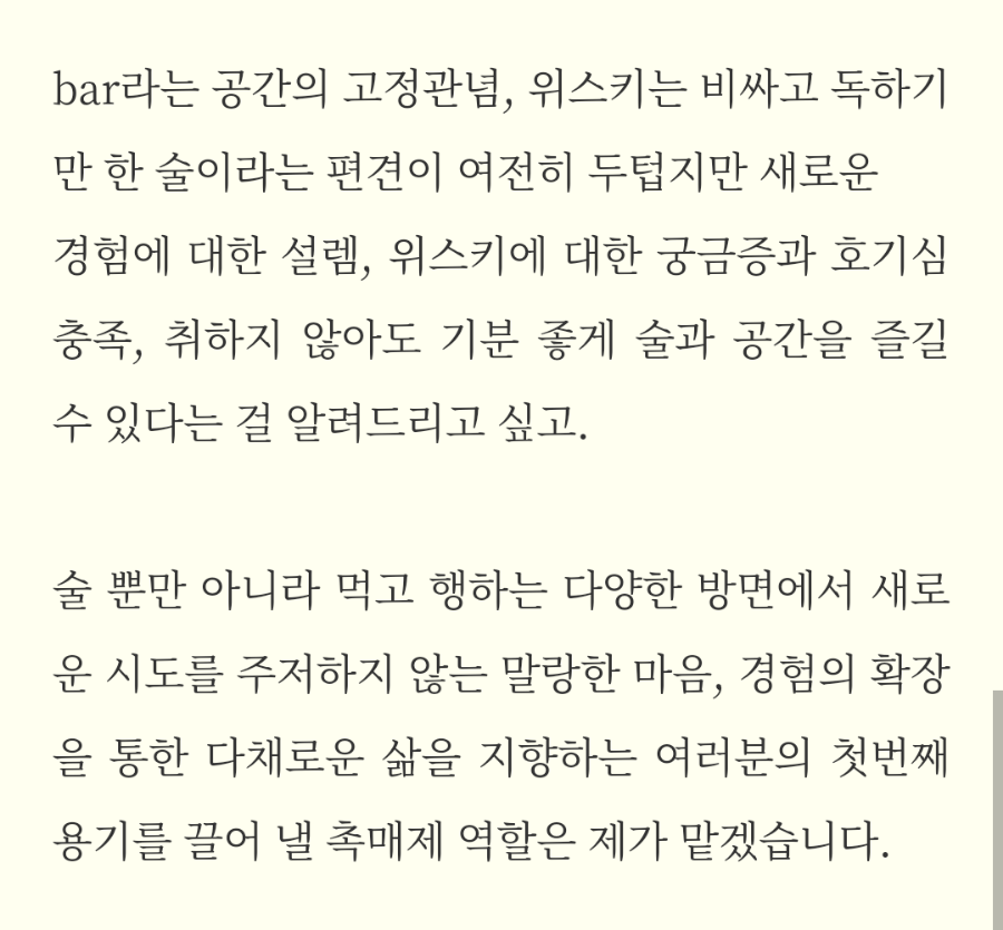 야생마바 사진 3