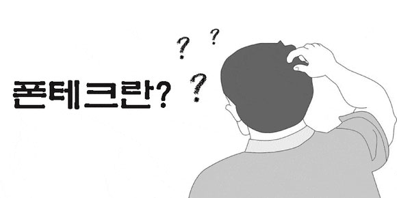  비대면가개통 꼼꼼하게 알아보기