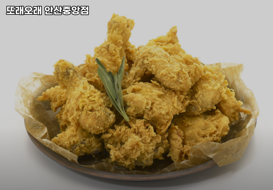 또래오래 안산중앙점 사진 3