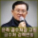 윤석열 측 윤갑근 공수처장 고발. 중앙지법 영장 기각 후 서부지법 청구. 공수처 반박.