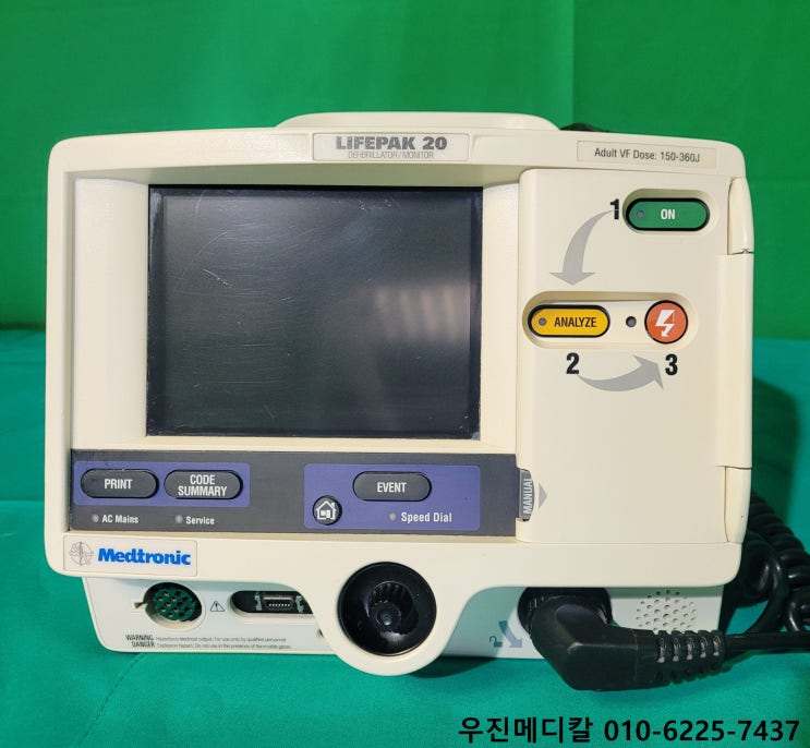  [중고의료기] 심장충격기 / 제세동기 / LIFEPAK 20 / We export LIFEPAK 20 / +82-10-6225-7437