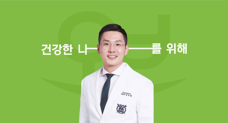  삼전역치과병원 수면치료(의식하진정요법)로 비구개낭종 제거 및 임플란트 수술까지