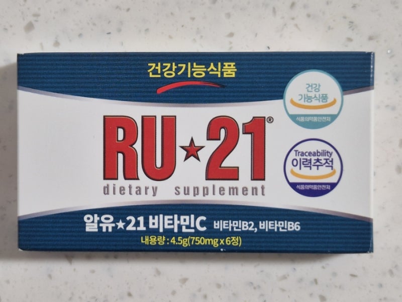 숙취 해소제 RU21 직접 먹어본 후기 – 효과 있을까?