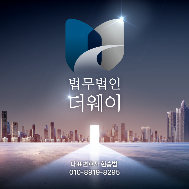 법인회생 <b>기간</b> 및 절차, 최대한 신속하게 진행해야만