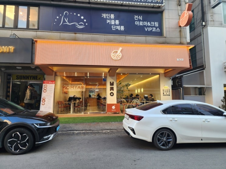  홍대 김치찌개 한식 맛집 점심 혼밥 추천 밥장인 홍대점