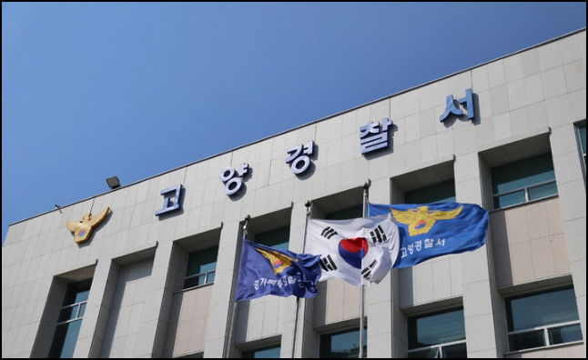 <b>고양</b> 음식점에서 발생한 살인사건 <b>여성</b> 1명 <b>사망</b> 및 1명 중상... 