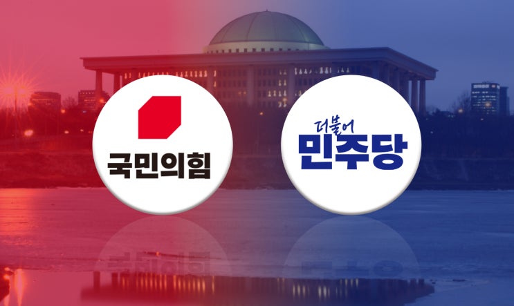 25/02/21 헤드라인