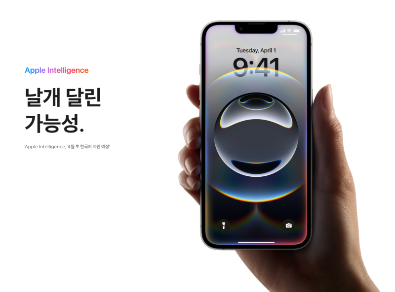아이폰 16e 크기 실제로 어떤 느낌일까? 사이즈 비교