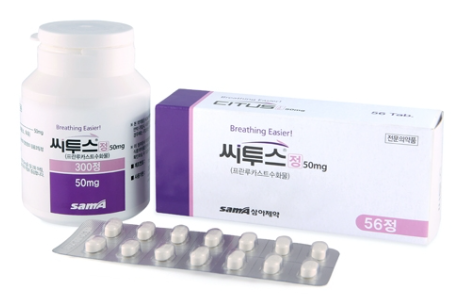  기관지천식 비염약 씨투스정 50mg 성분 효능, 씨투스 부작용
