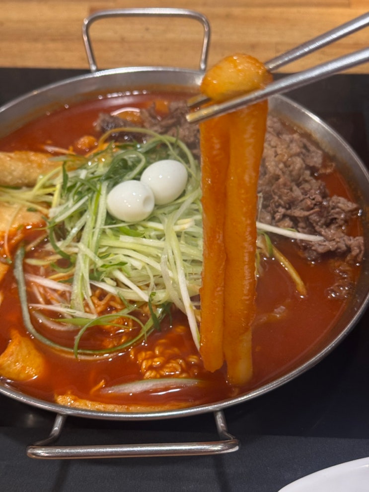  청주 떡볶이 맛집! 불향 가득 차돌 떡볶이 솔직 후기 | 청년다방 청주성안점 내돈내산