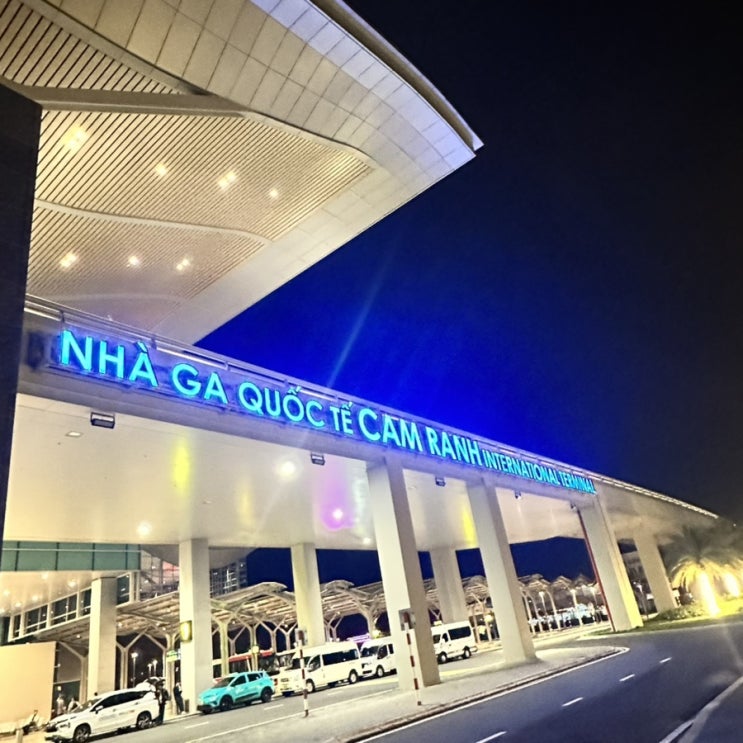  베트남여행 나트랑 깜란공항 빠른 입국심사 패스트트랙 후기