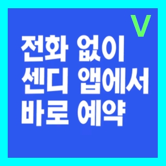  수영구 용달이사 다마스퀵 비용 용달차 라보 화물차 1톤트럭 짐 운반 운송 가격 견적비교 예약 망미동 수영동 민락동 광안동 남천동