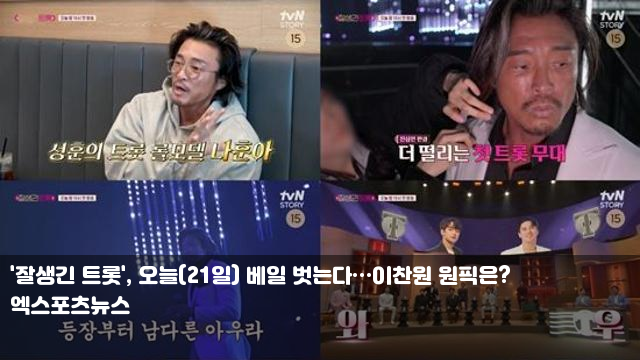 '큰일이다' <b>김민재</b> 아킬레스건 <b>부상 심각</b>! '선발서 빼줘... 
